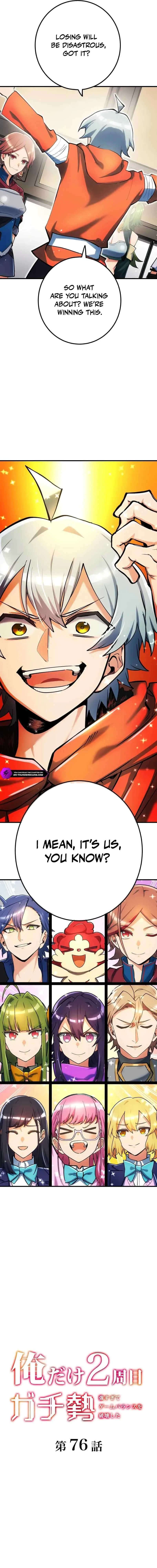 The Only New Game+ Hardcore Gamer ~I’m so Overpowered, I Shattered the Game’s Balance~ Chapter 76 page 9