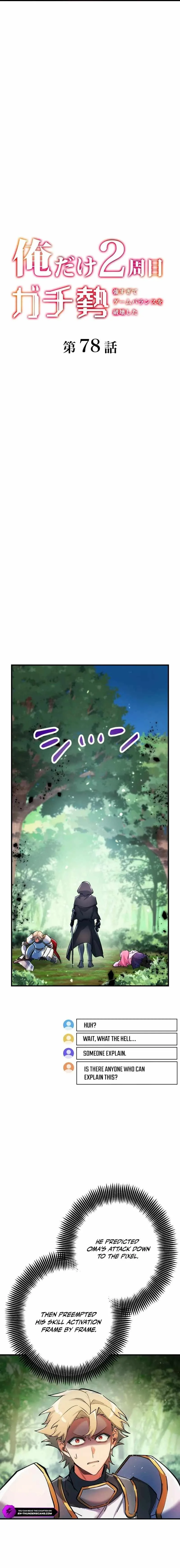 The Only New Game+ Hardcore Gamer ~I’m so Overpowered, I Shattered the Game’s Balance~ Chapter 78 page 2
