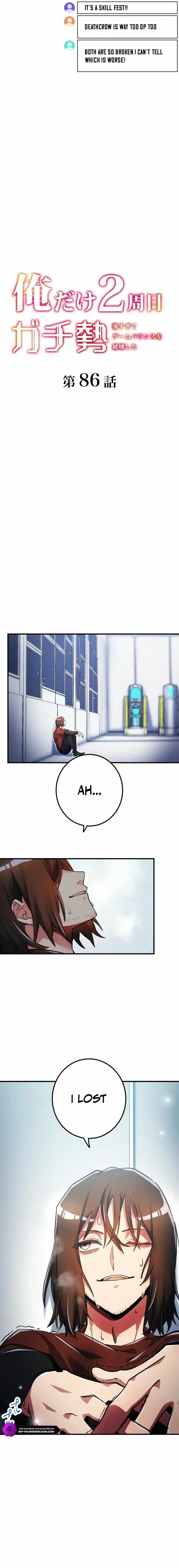 The Only New Game+ Hardcore Gamer ~I’m so Overpowered, I Shattered the Game’s Balance~ Chapter 86 page 2