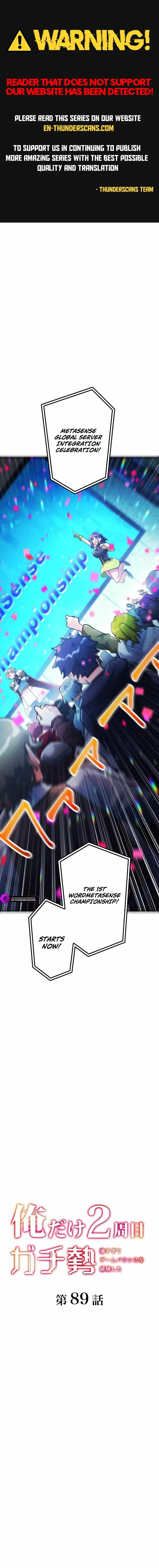 The Only New Game+ Hardcore Gamer ~I’m so Overpowered, I Shattered the Game’s Balance~ Chapter 89 page 1