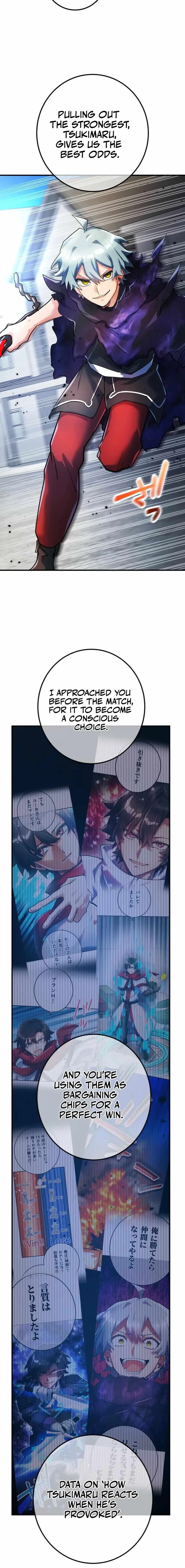 The Only New Game+ Hardcore Gamer ~I’m so Overpowered, I Shattered the Game’s Balance~ Chapter 92 page 10