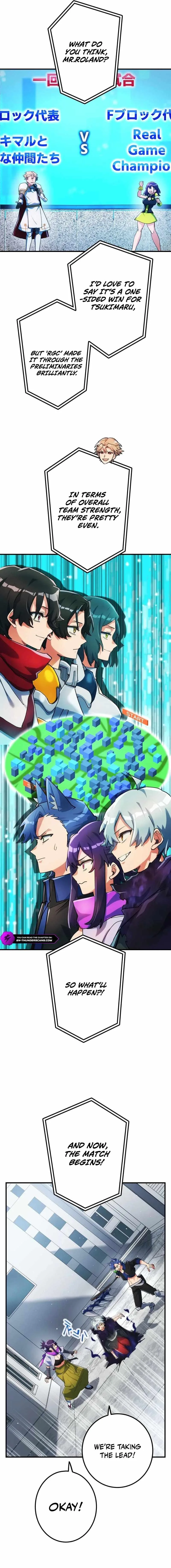 The Only New Game+ Hardcore Gamer ~I’m so Overpowered, I Shattered the Game’s Balance~ Chapter 90 page 23