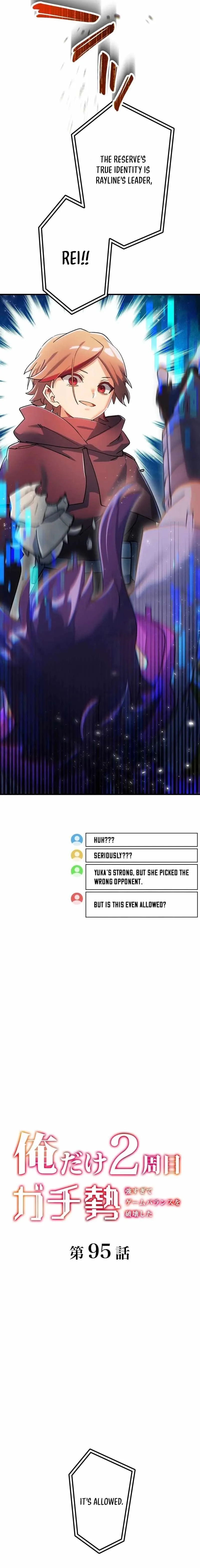 The Only New Game+ Hardcore Gamer ~I’m so Overpowered, I Shattered the Game’s Balance~ Chapter 95 page 2