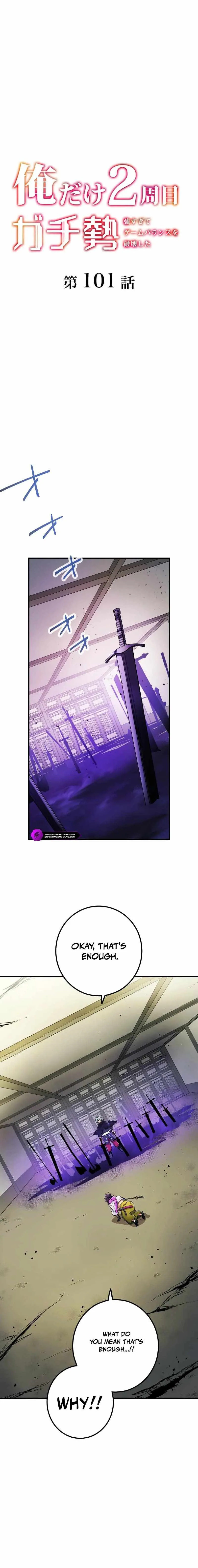 The Only New Game+ Hardcore Gamer ~I’m so Overpowered, I Shattered the Game’s Balance~ Chapter 101 page 4
