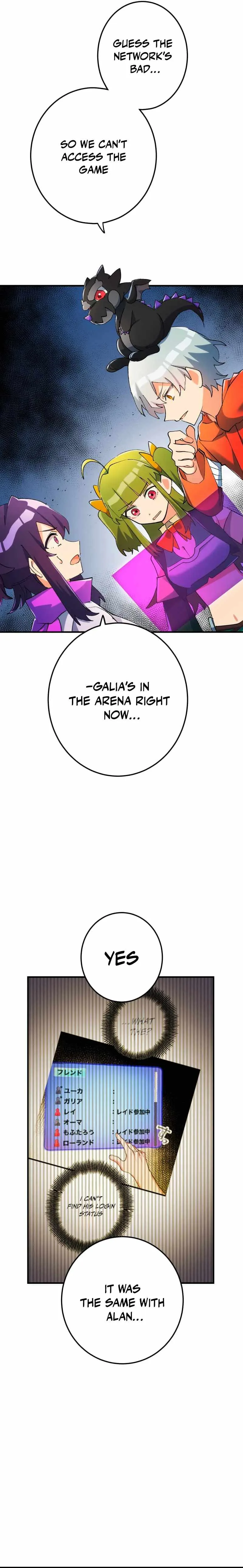 The Only New Game+ Hardcore Gamer ~I’m so Overpowered, I Shattered the Game’s Balance~ Chapter 44 page 14
