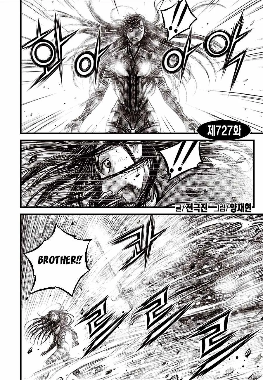 The Ruler of the Land Chapter 727 page 2