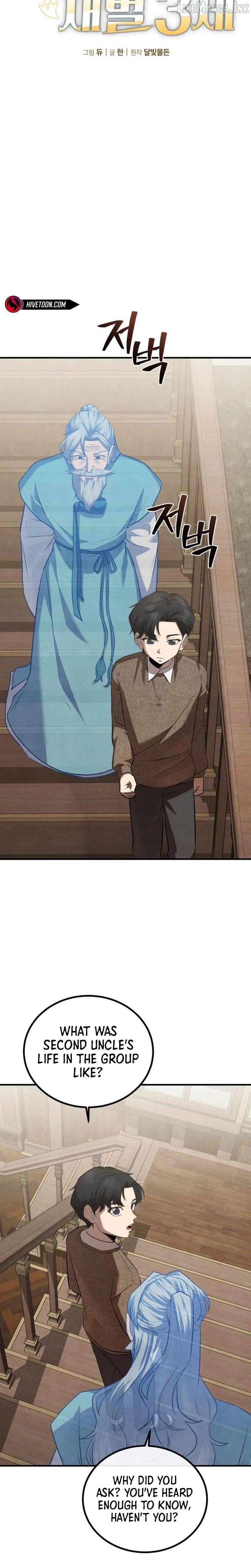 Turns Out, It’s the 3rd Generation of the Chaebol Chapter 20 page 12