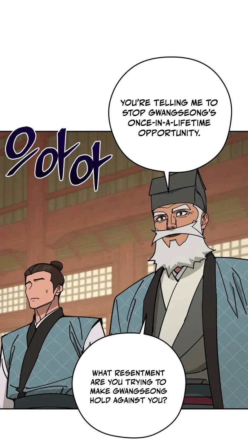 Murim’s Youngest Miracle Demon Doctor Chapter 94 page 12