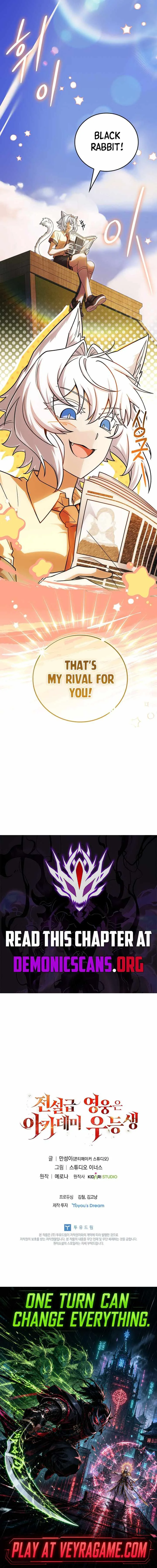 The Legendary Hero Is an Academy Honors Student Chapter 107 page 18