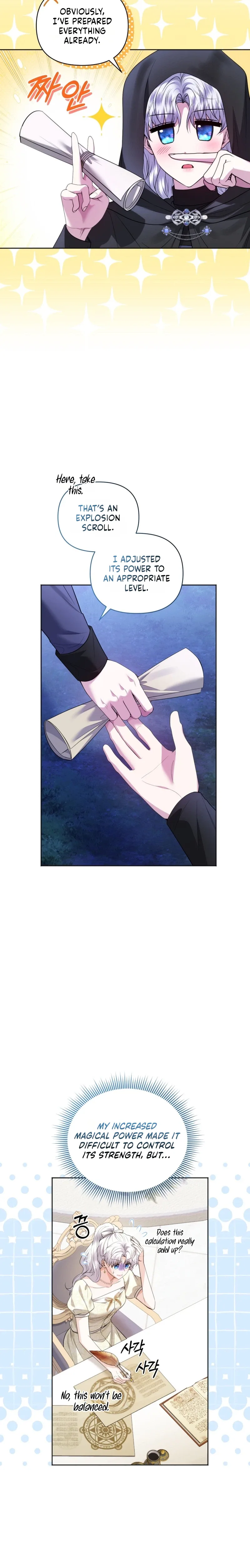The Low-Ranking Civil Servant Wants to Achieve Success Chapter 74 page 10
