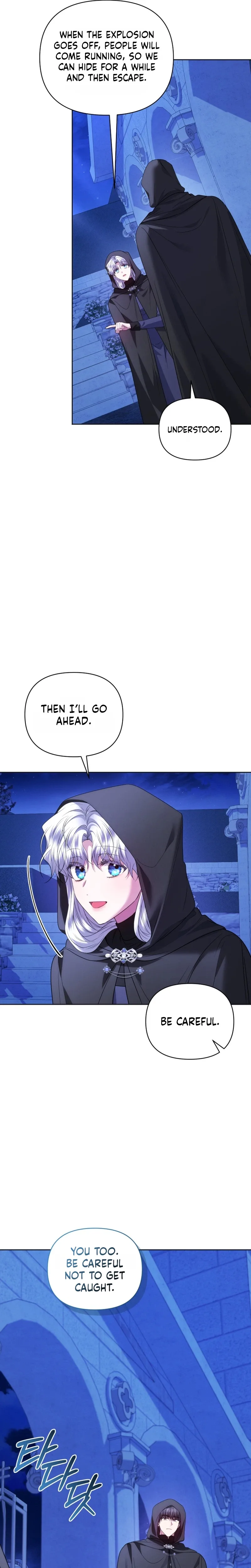 The Low-Ranking Civil Servant Wants to Achieve Success Chapter 74 page 14