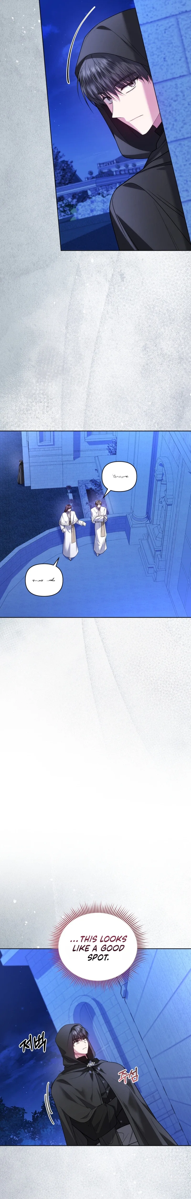 The Low-Ranking Civil Servant Wants to Achieve Success Chapter 74 page 16