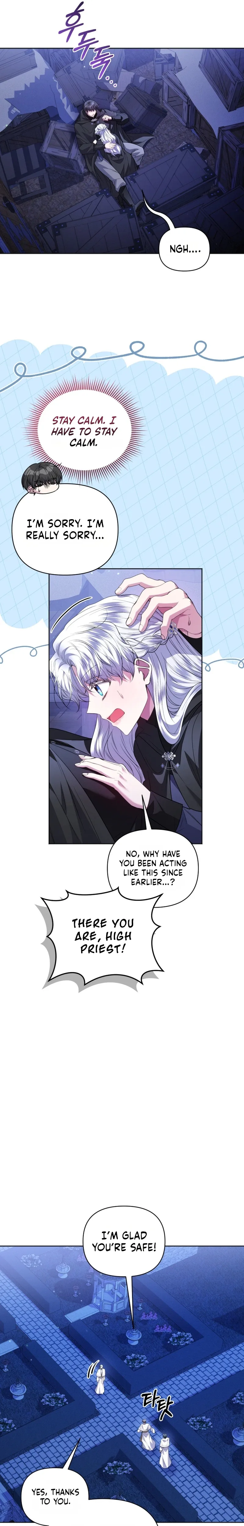 The Low-Ranking Civil Servant Wants to Achieve Success Chapter 74 page 26