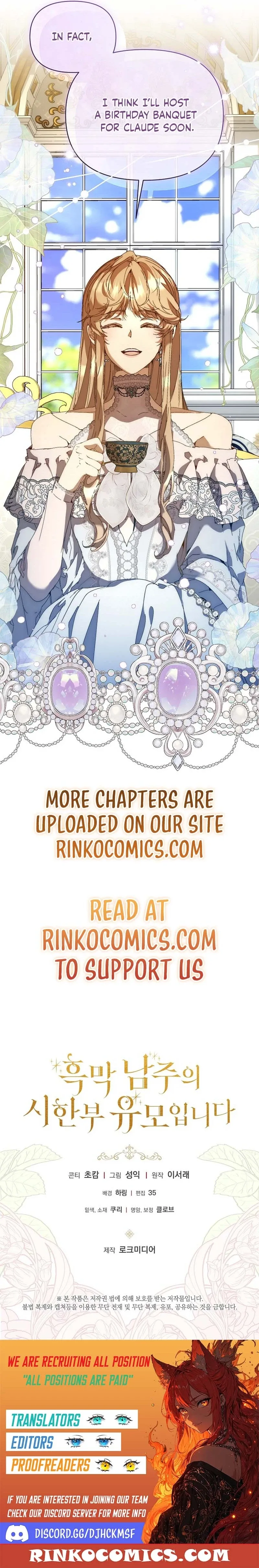I’m the Villainous Male Lead’s Terminally Ill Aunt Chapter 115 page 19