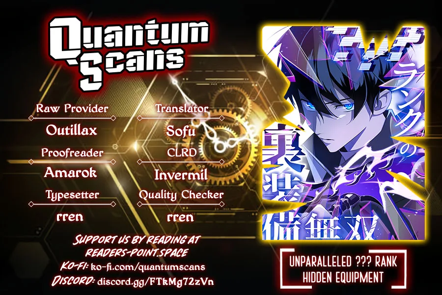 ??? Rank no Ura Soubi Musou Chapter 1 page 2