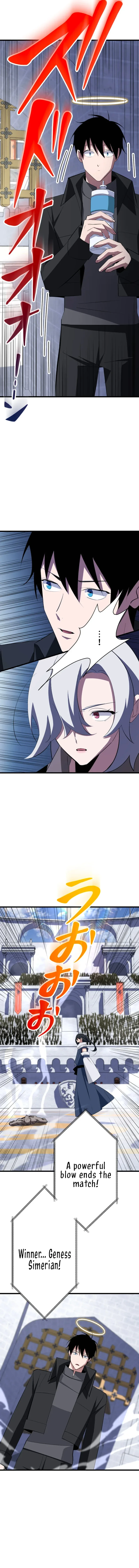 ??? Rank no Ura Soubi Musou Chapter 33 page 14
