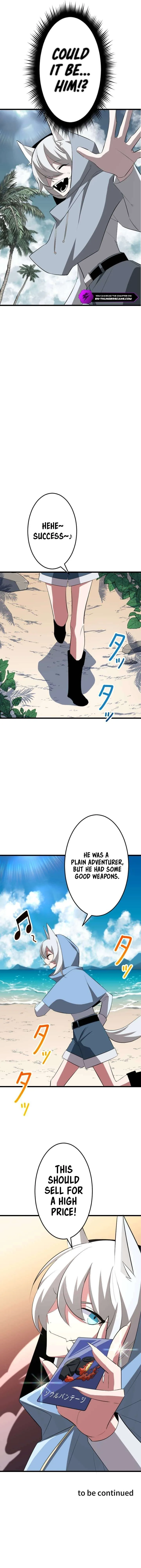 ??? Rank no Ura Soubi Musou Chapter 35 page 13