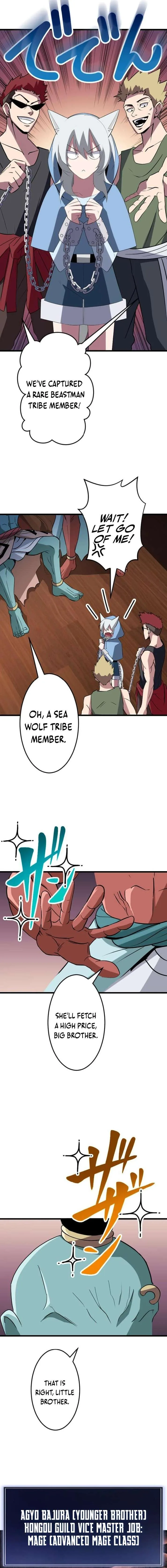 ??? Rank no Ura Soubi Musou Chapter 37 page 8