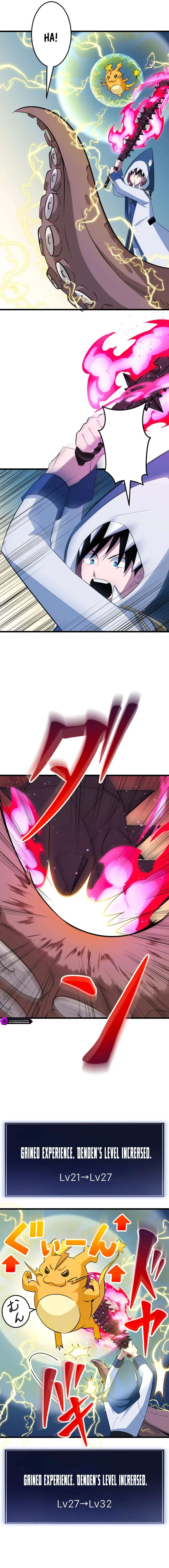 ??? Rank no Ura Soubi Musou Chapter 40 page 6