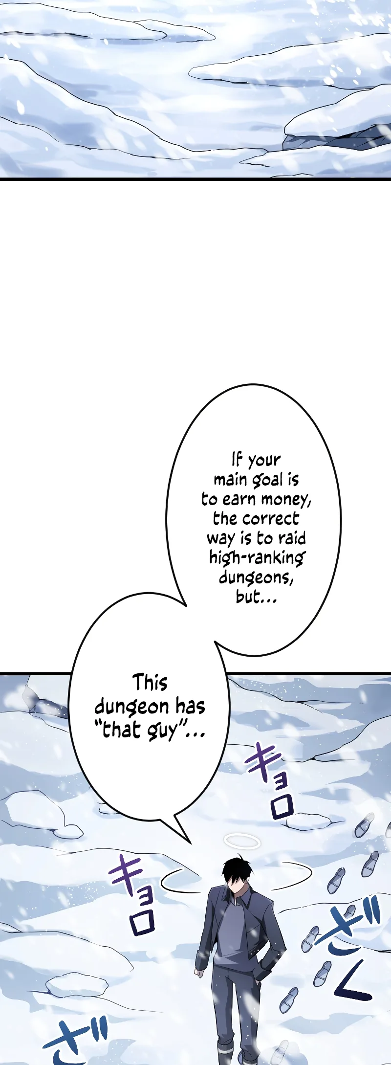 ??? Rank no Ura Soubi Musou Chapter 17 page 30