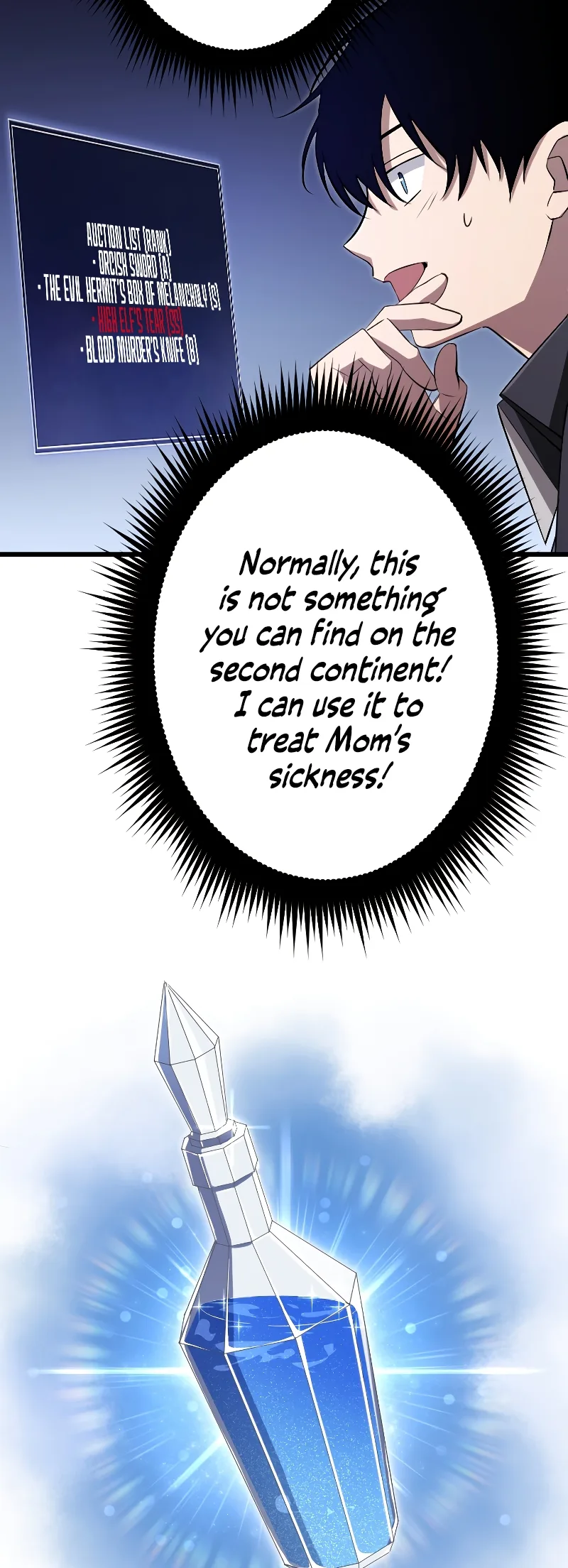 ??? Rank no Ura Soubi Musou Chapter 17 page 27