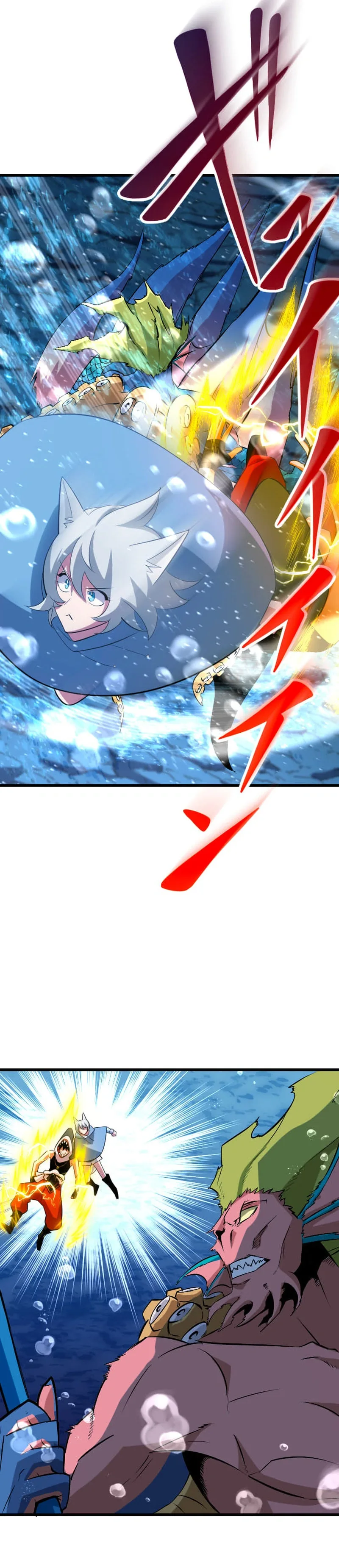 ??? Rank no Ura Soubi Musou Chapter 42 page 11