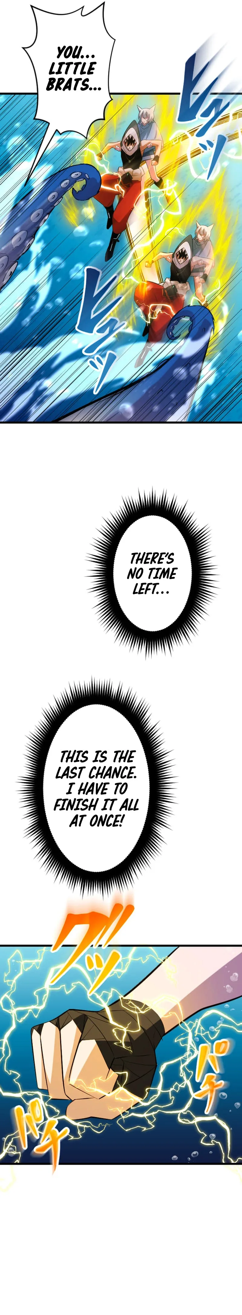 ??? Rank no Ura Soubi Musou Chapter 42 page 18