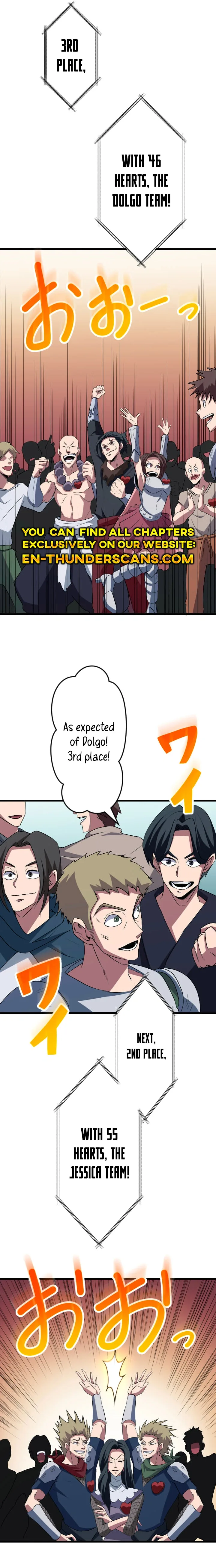 ??? Rank no Ura Soubi Musou Chapter 46 page 11