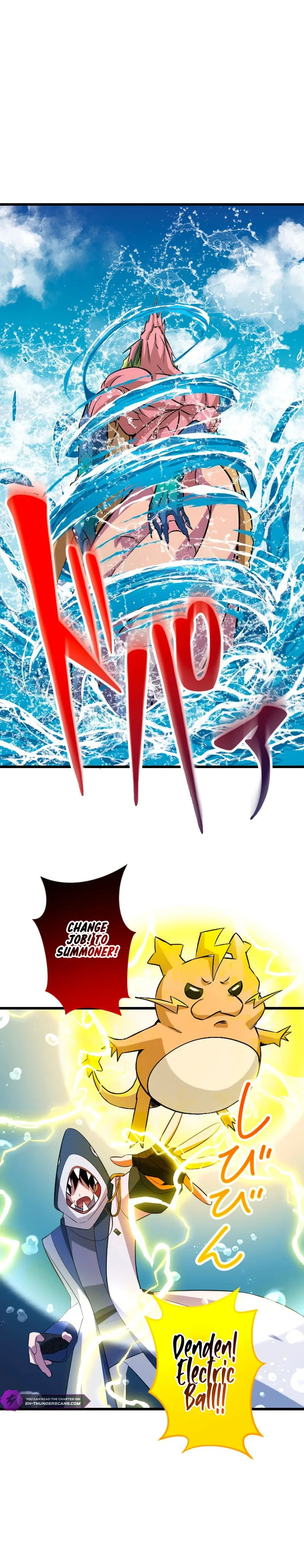 ??? Rank no Ura Soubi Musou Chapter 42 page 31