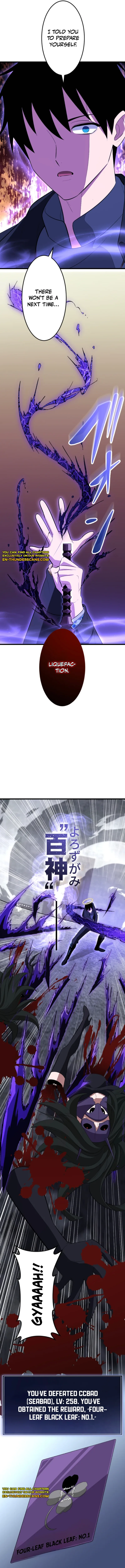 ??? Rank no Ura Soubi Musou Chapter 54 page 4