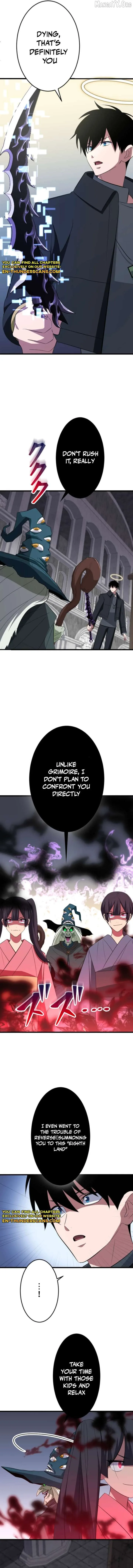 ??? Rank no Ura Soubi Musou Chapter 78 page 17