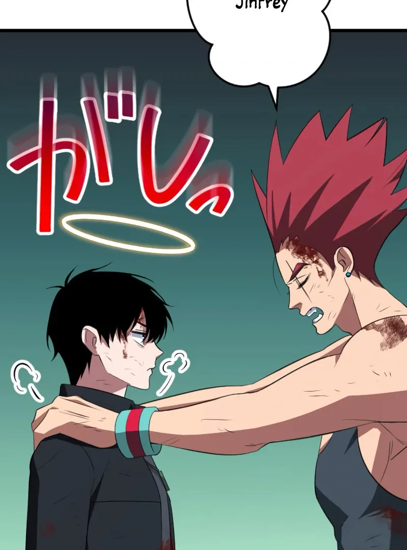 ??? Rank no Ura Soubi Musou Chapter 72 page 13