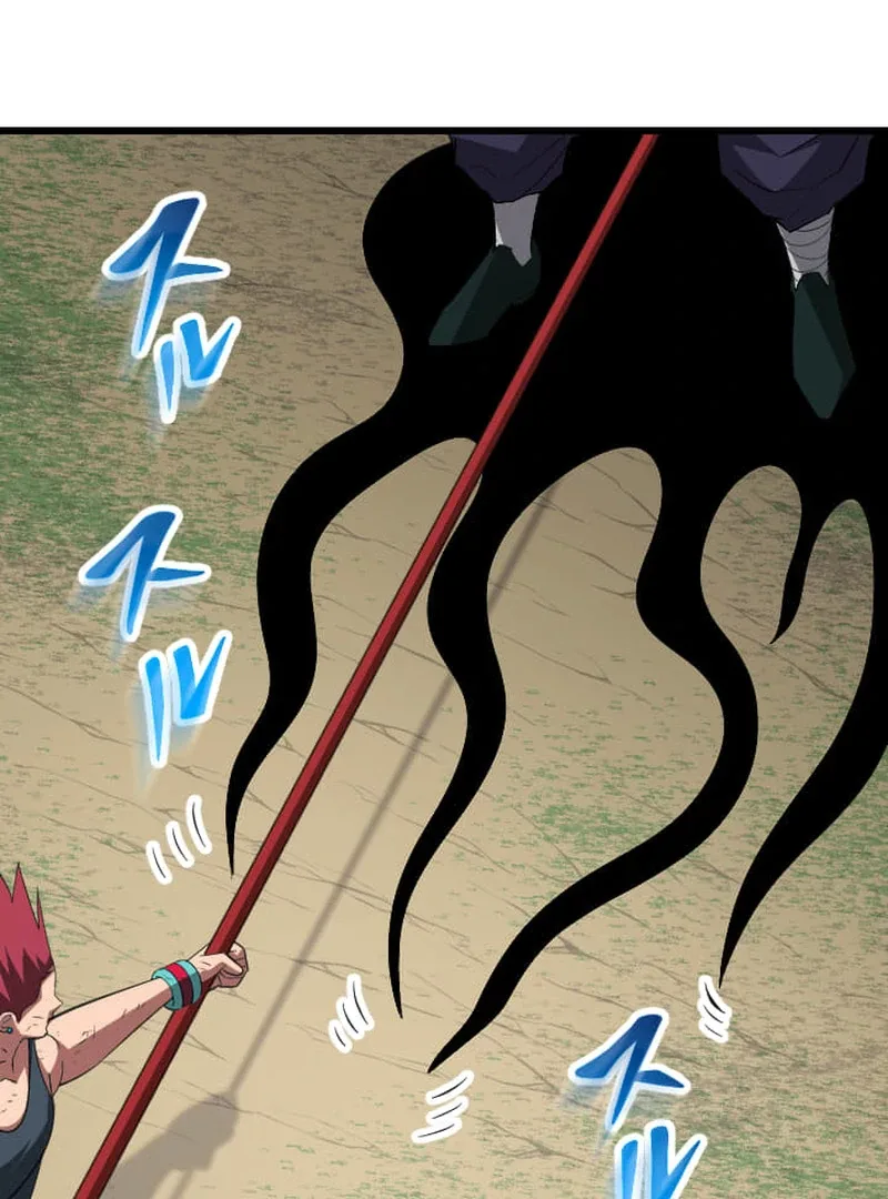 ??? Rank no Ura Soubi Musou Chapter 74 page 8
