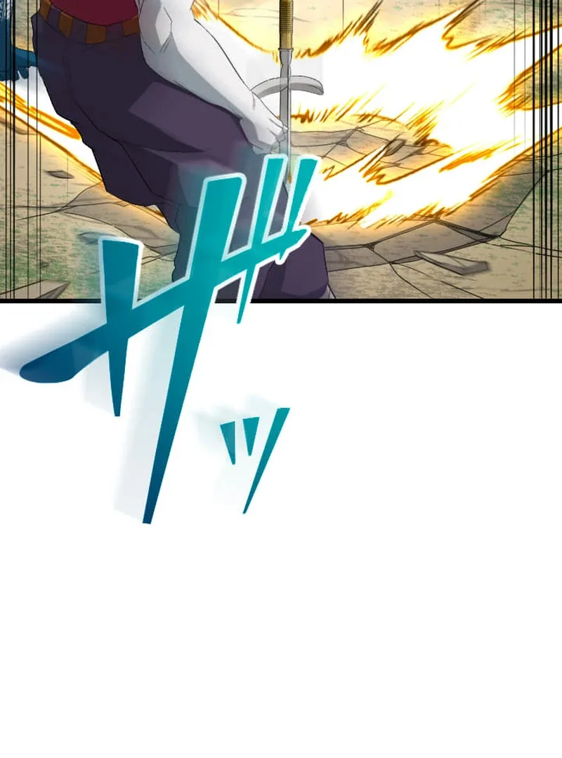 ??? Rank no Ura Soubi Musou Chapter 73 page 7