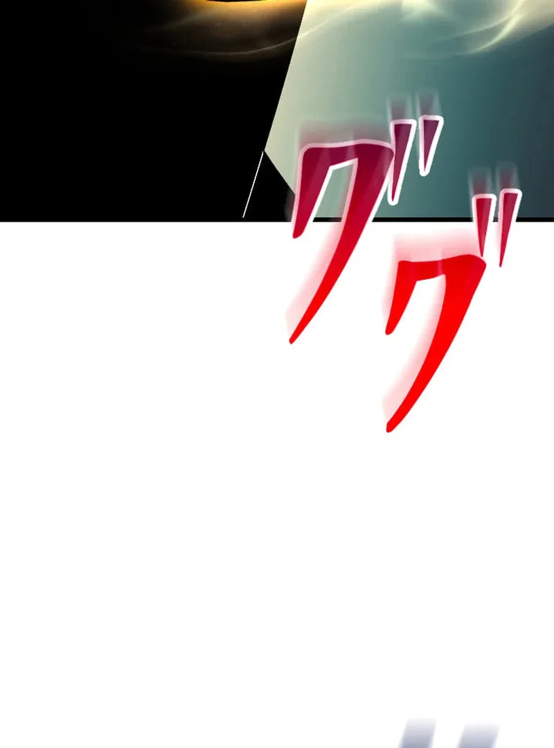 ??? Rank no Ura Soubi Musou Chapter 73 page 48