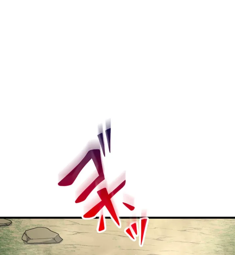 ??? Rank no Ura Soubi Musou Chapter 74 page 29