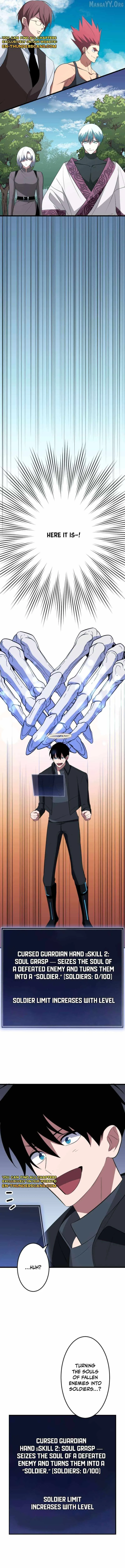 ??? Rank no Ura Soubi Musou Chapter 82 page 6
