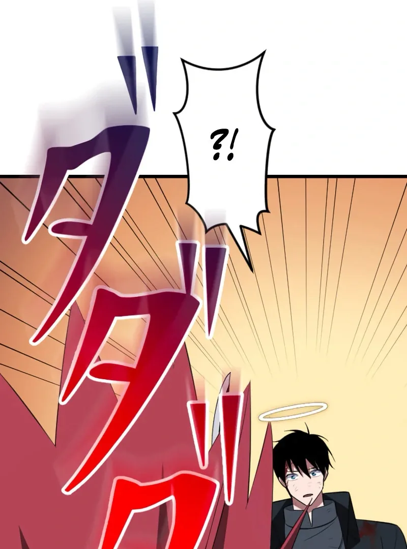 ??? Rank no Ura Soubi Musou Chapter 72 page 81