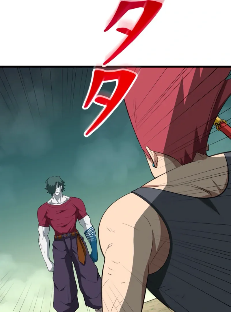 ??? Rank no Ura Soubi Musou Chapter 72 page 84