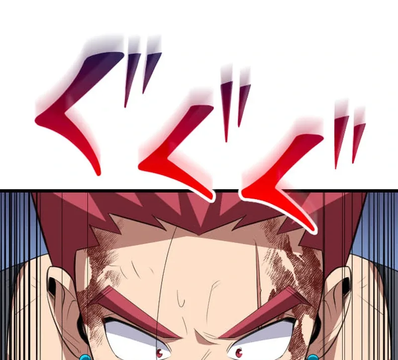??? Rank no Ura Soubi Musou Chapter 73 page 69