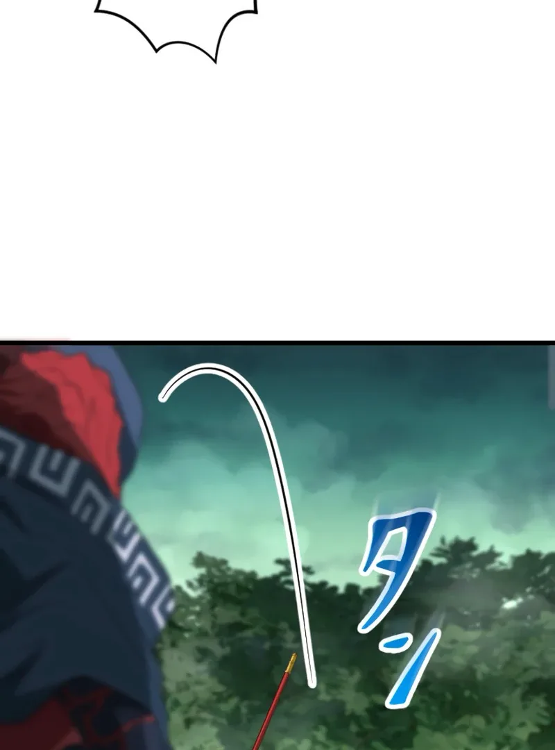 ??? Rank no Ura Soubi Musou Chapter 72 page 93