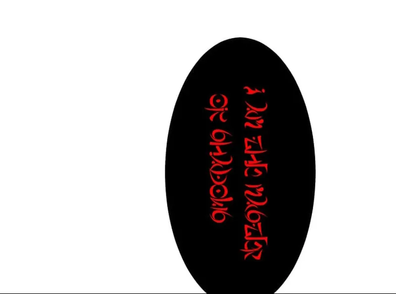 ??? Rank no Ura Soubi Musou Chapter 73 page 124