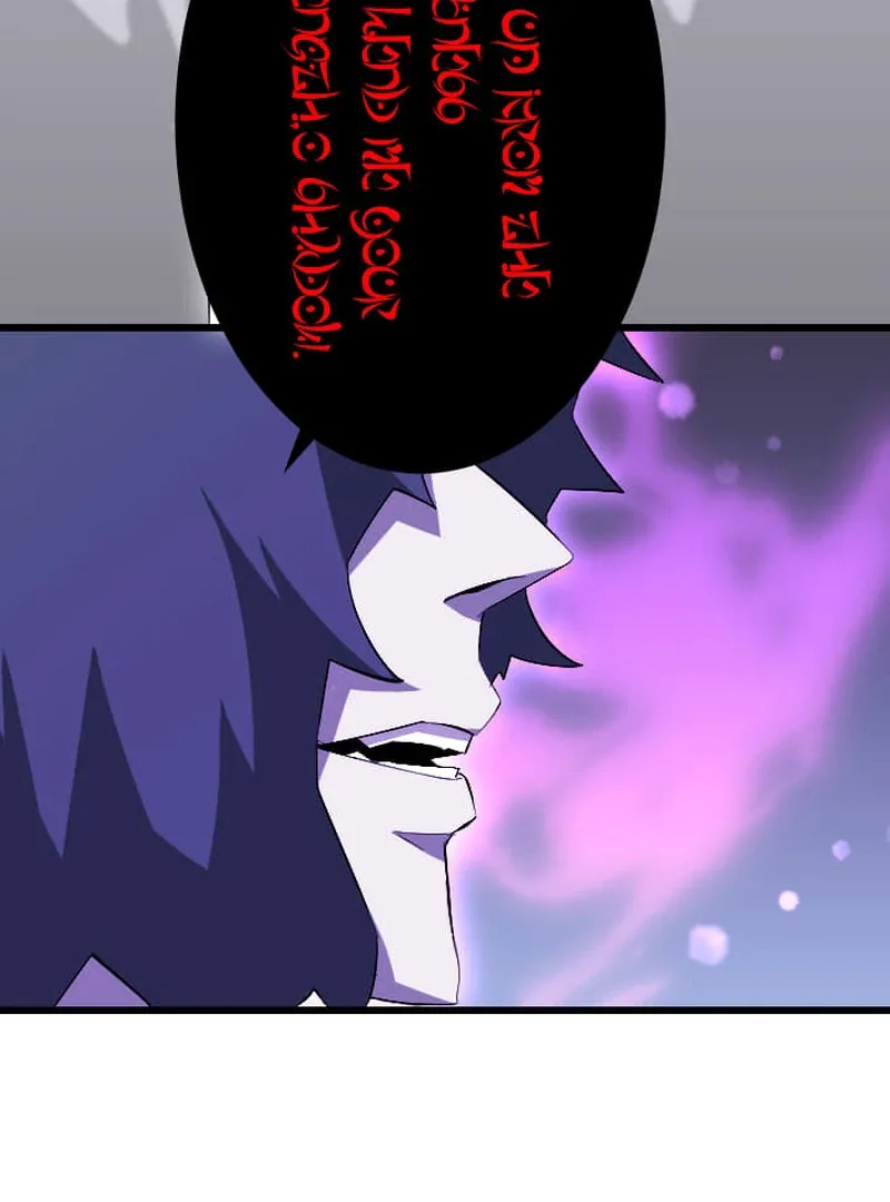 ??? Rank no Ura Soubi Musou Chapter 73 page 130