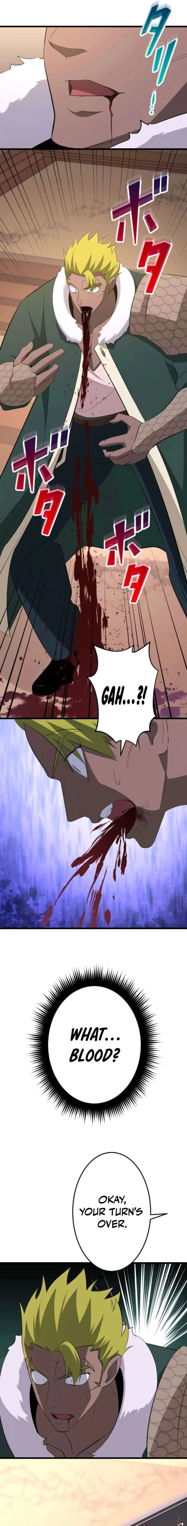 ??? Rank no Ura Soubi Musou Chapter 92 page 15