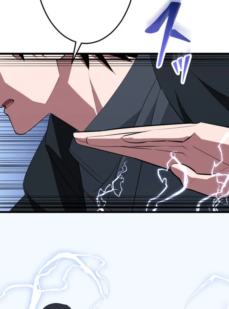 ??? Rank no Ura Soubi Musou Chapter 74 page 78