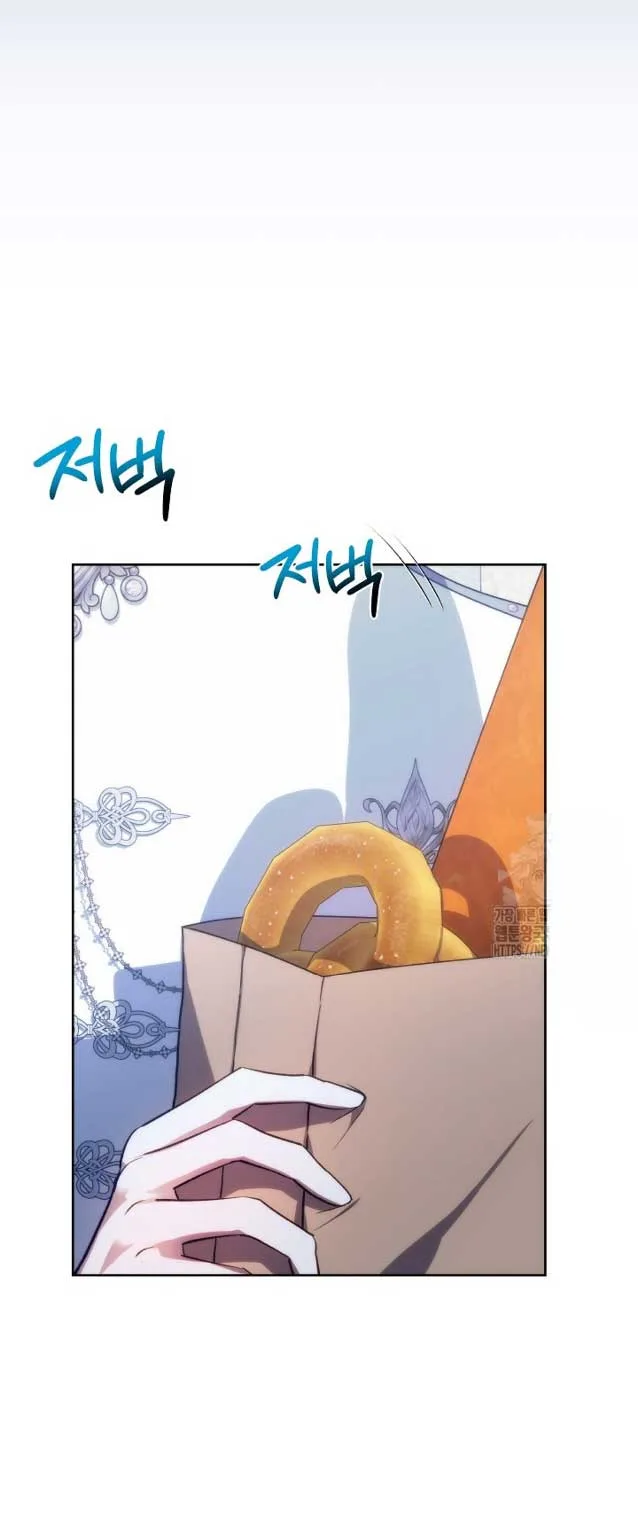 [Immoral Anthology] Repentance of the Immoral Paladin Chapter 3 page 17