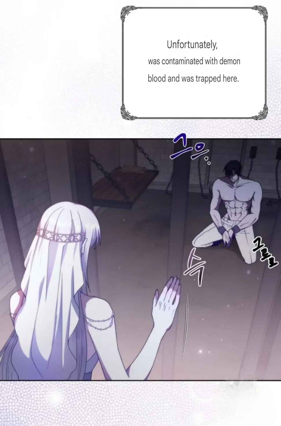 [Immoral Anthology] Repentance of the Immoral Paladin Chapter 1 page 12