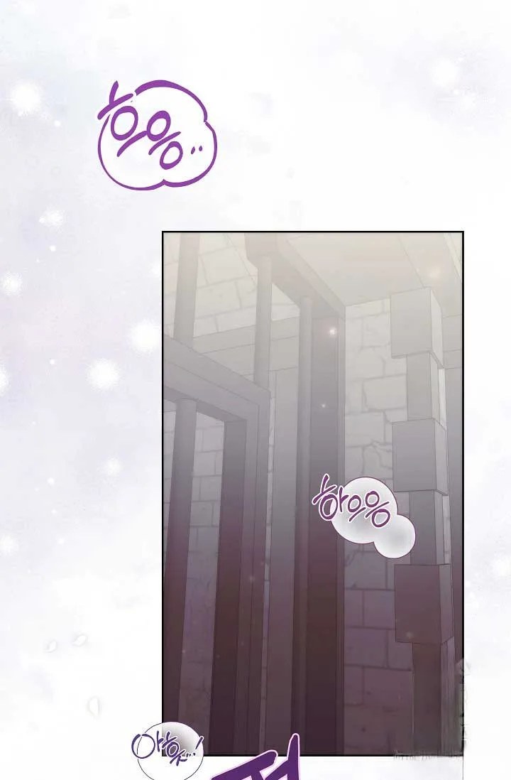 [Immoral Anthology] Repentance of the Immoral Paladin Chapter 2 page 22
