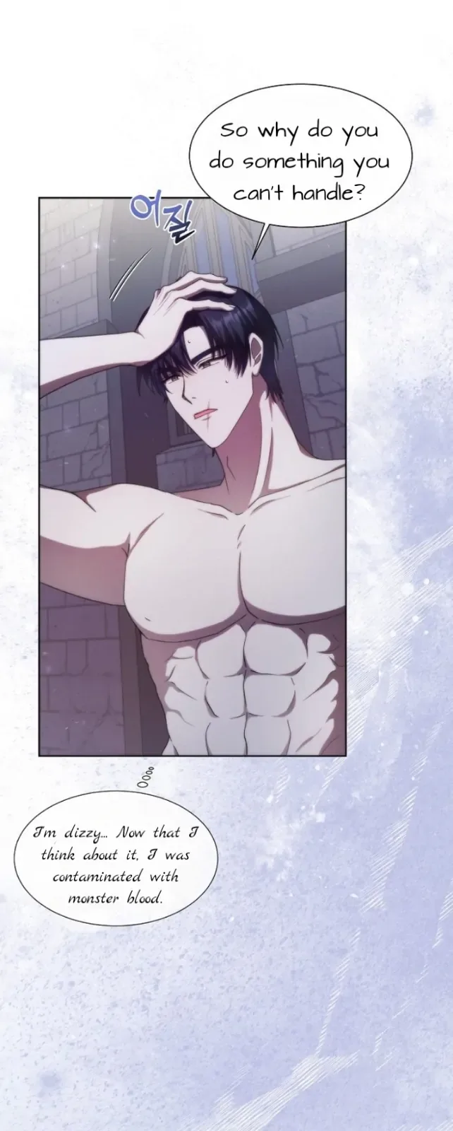 [Immoral Anthology] Repentance of the Immoral Paladin Chapter 1 page 68