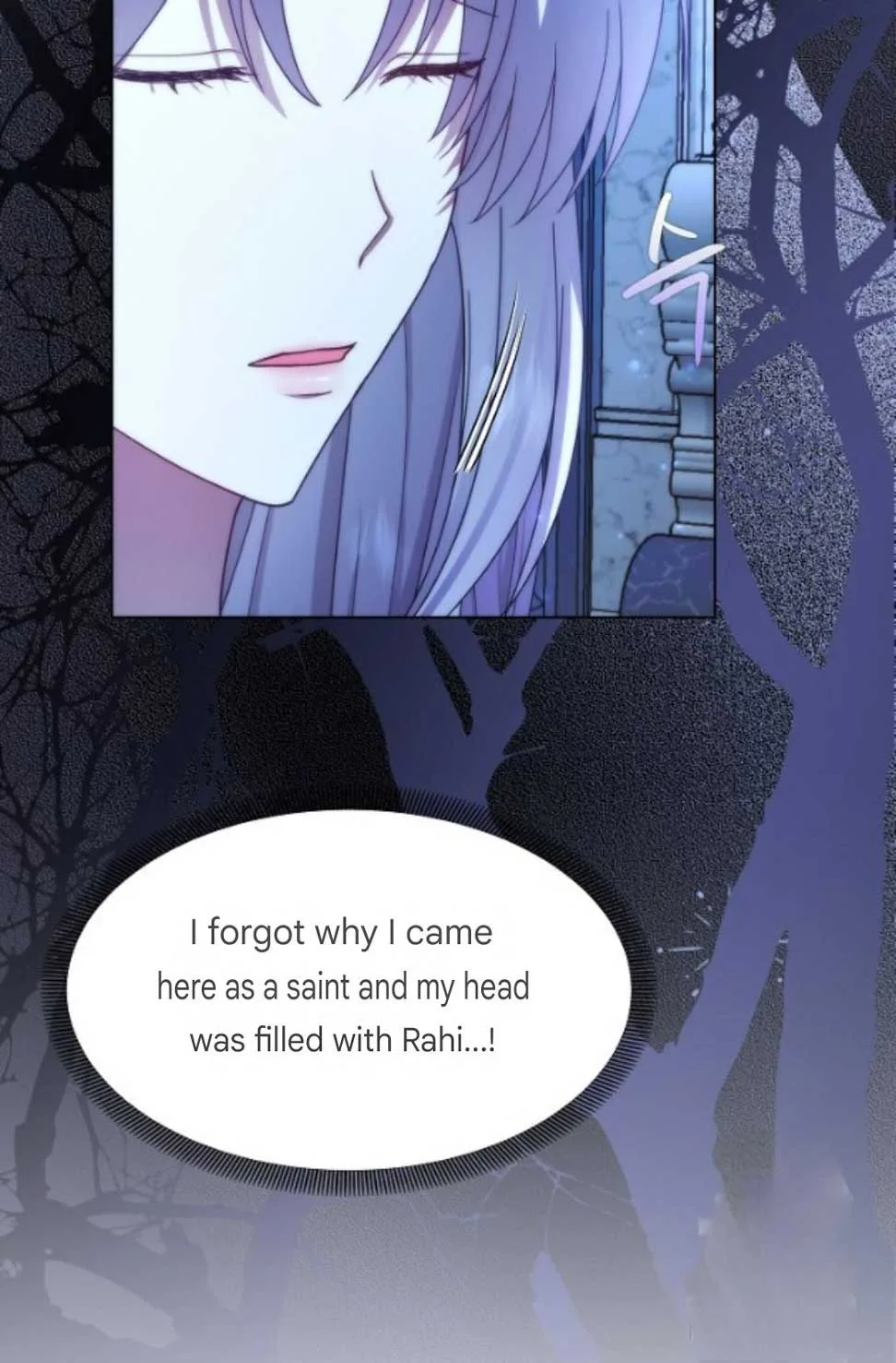 [Immoral Anthology] Repentance of the Immoral Paladin Chapter 2 page 93